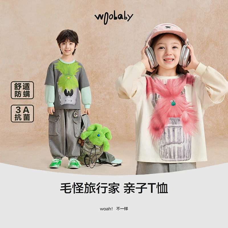 WB【毛怪】woobaby儿童长袖T恤男女童秋季3A抗菌亲子假两件打底