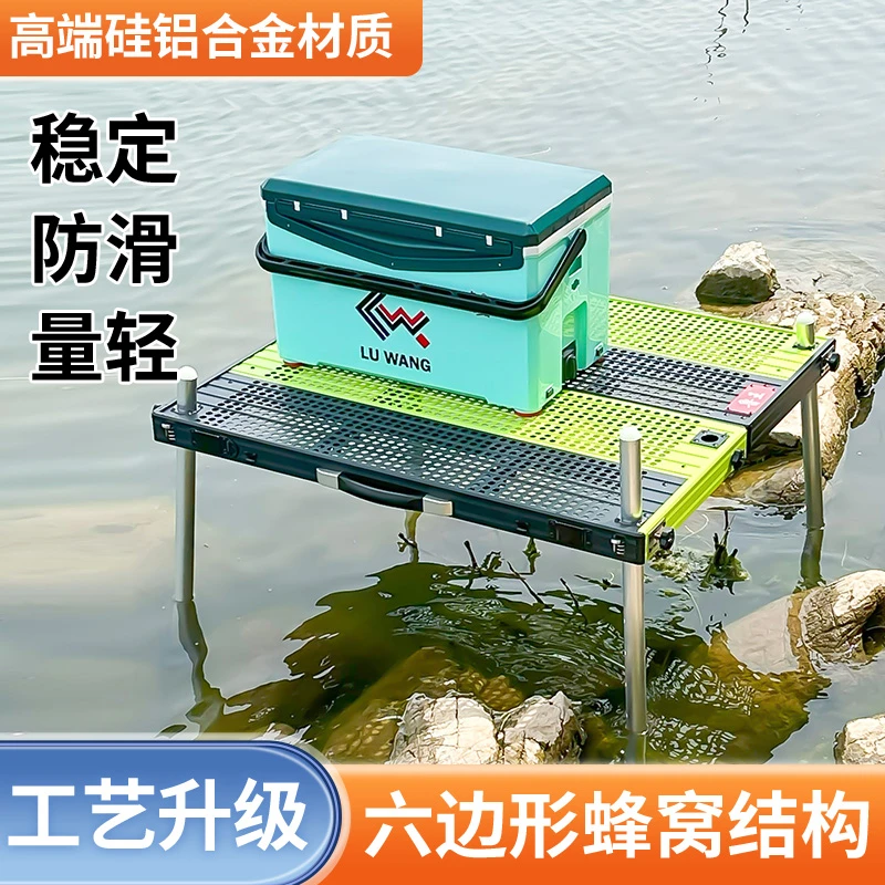 鲁王2025新款钓台瓦楞钓台硅铝合金超轻超硬镂空钓台