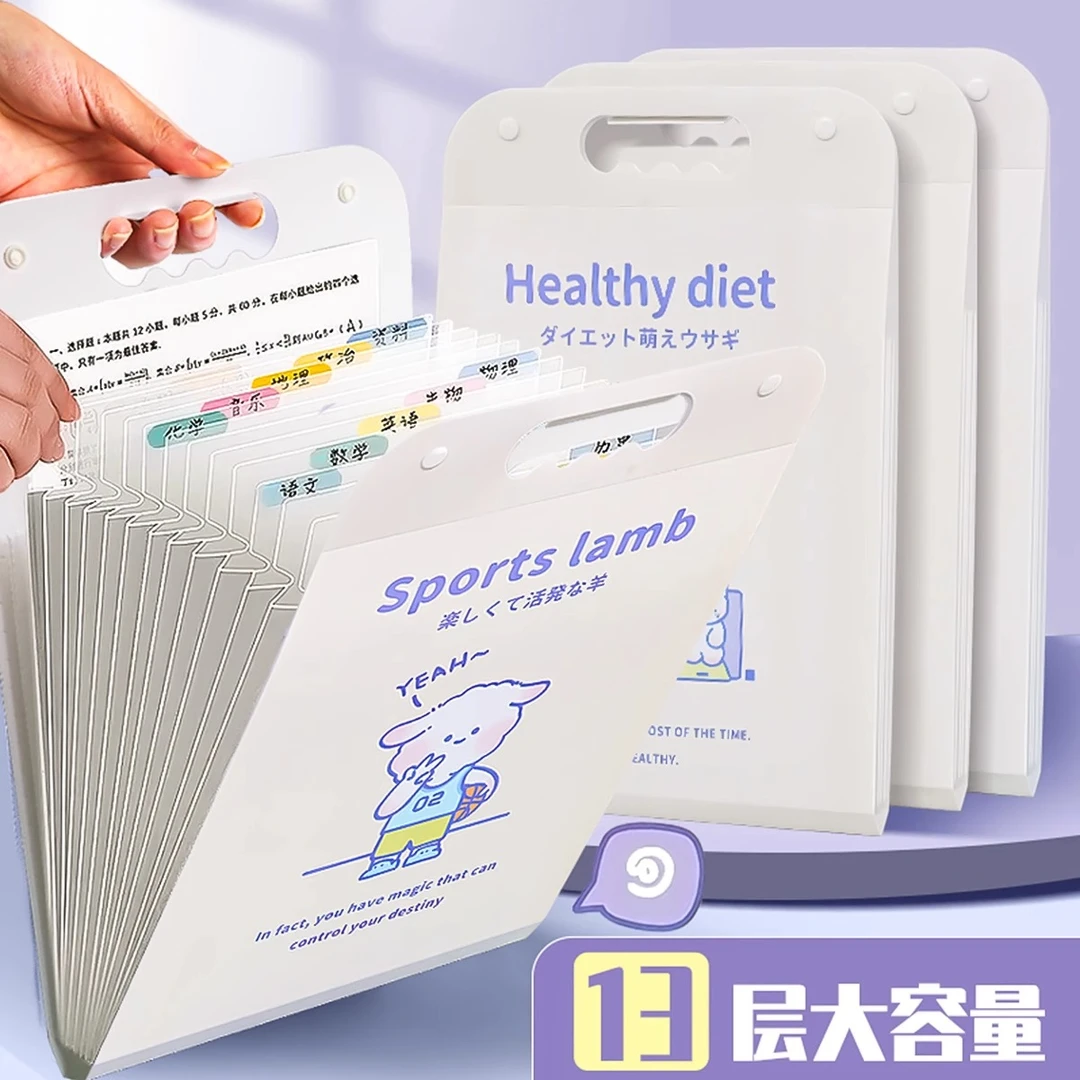 竖式风琴包试卷手提收纳袋初中小学生作业收纳整理科目分类文件夹