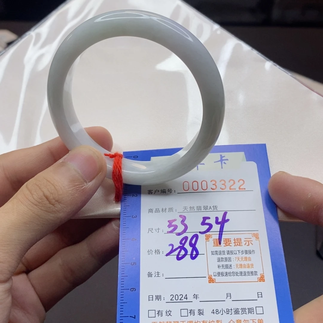 翡翠手镯未镶嵌翡翠手镯