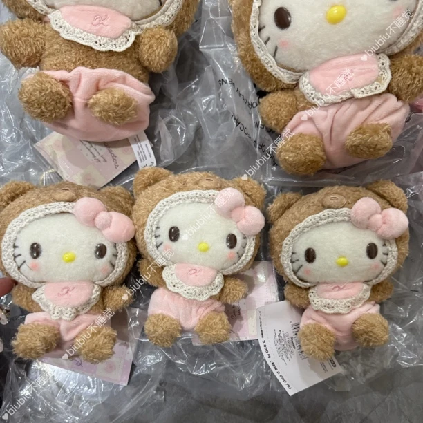 可挑脸！拿铁奶嘴kitty拿铁玉桂狗美乐蒂包挂件Kitty毛绒公仔挂饰