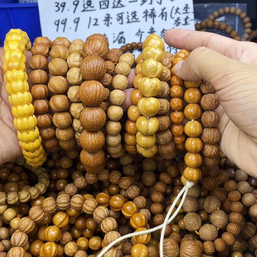 手串/手链核桃067