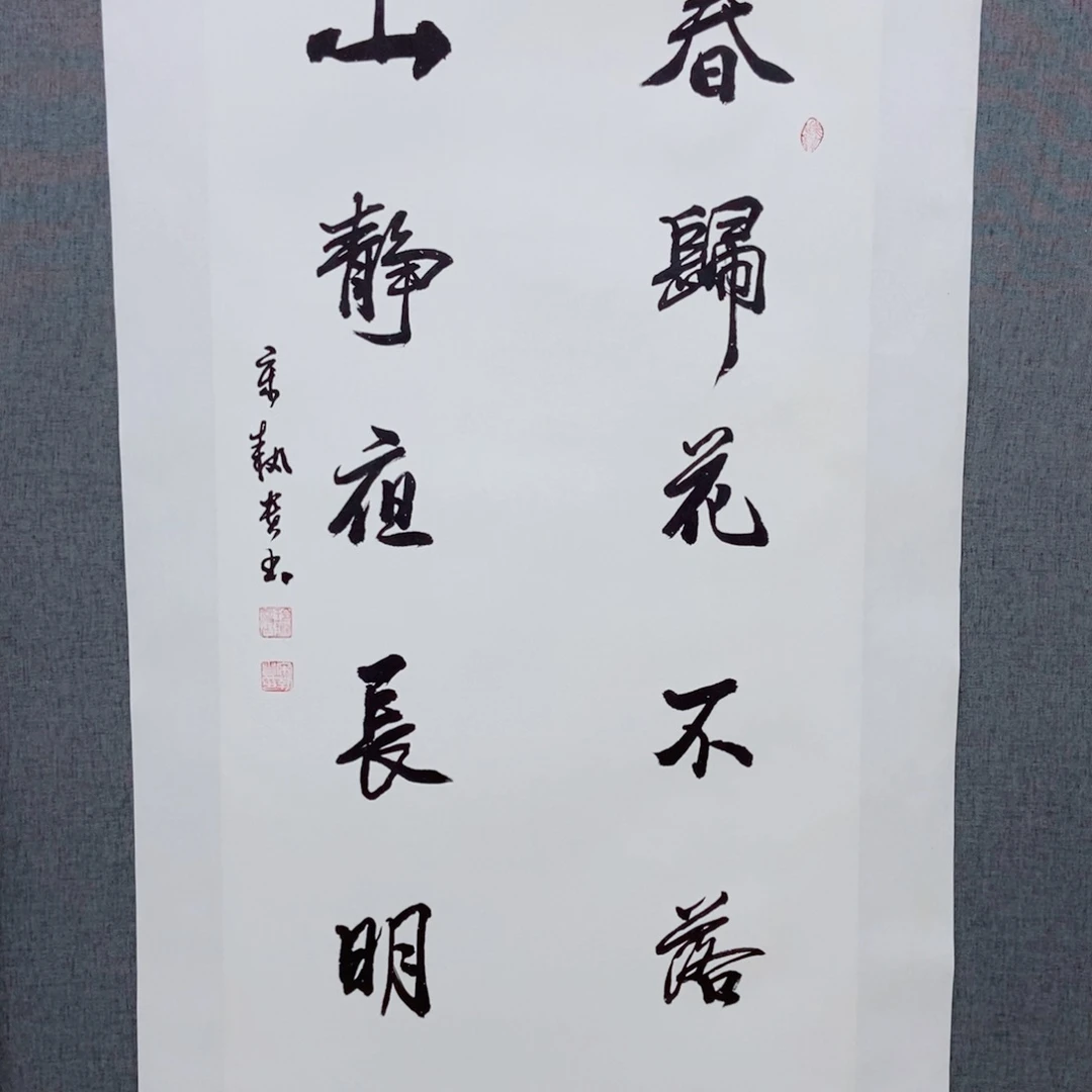 国画手绘手写国画54