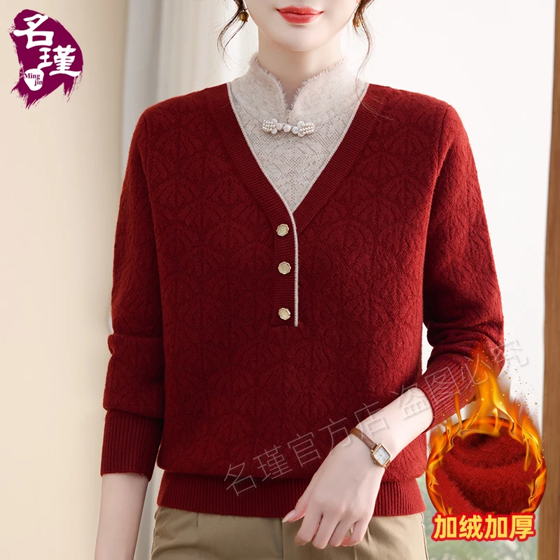 2025新款妈妈冬装针织打底衫加绒加厚内搭中老年女上衣洋气aa8061