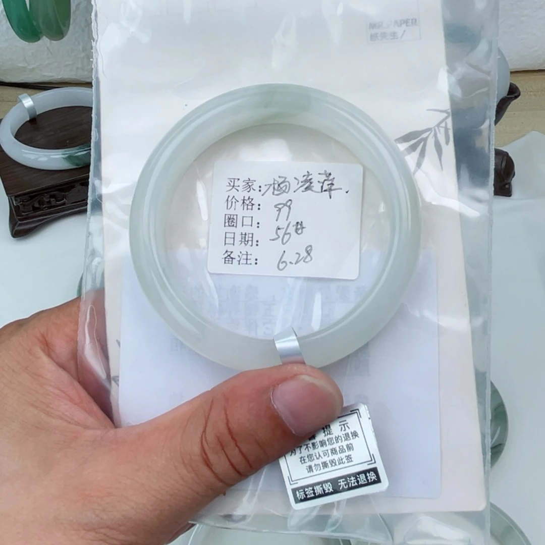 石英质玉手镯未镶嵌
