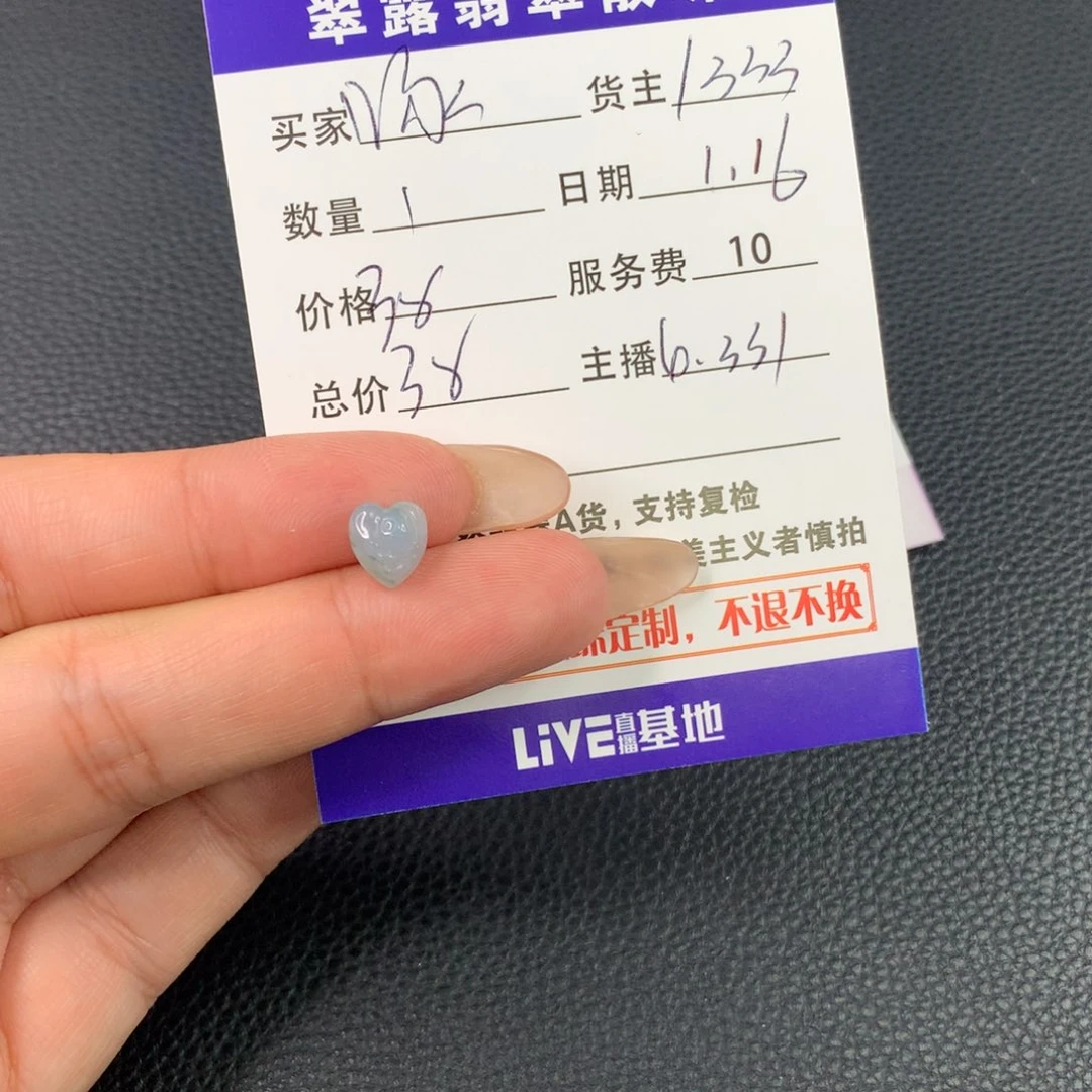 翡翠手链未镶嵌啄****i翡翠散珠DIY手串多样性自发