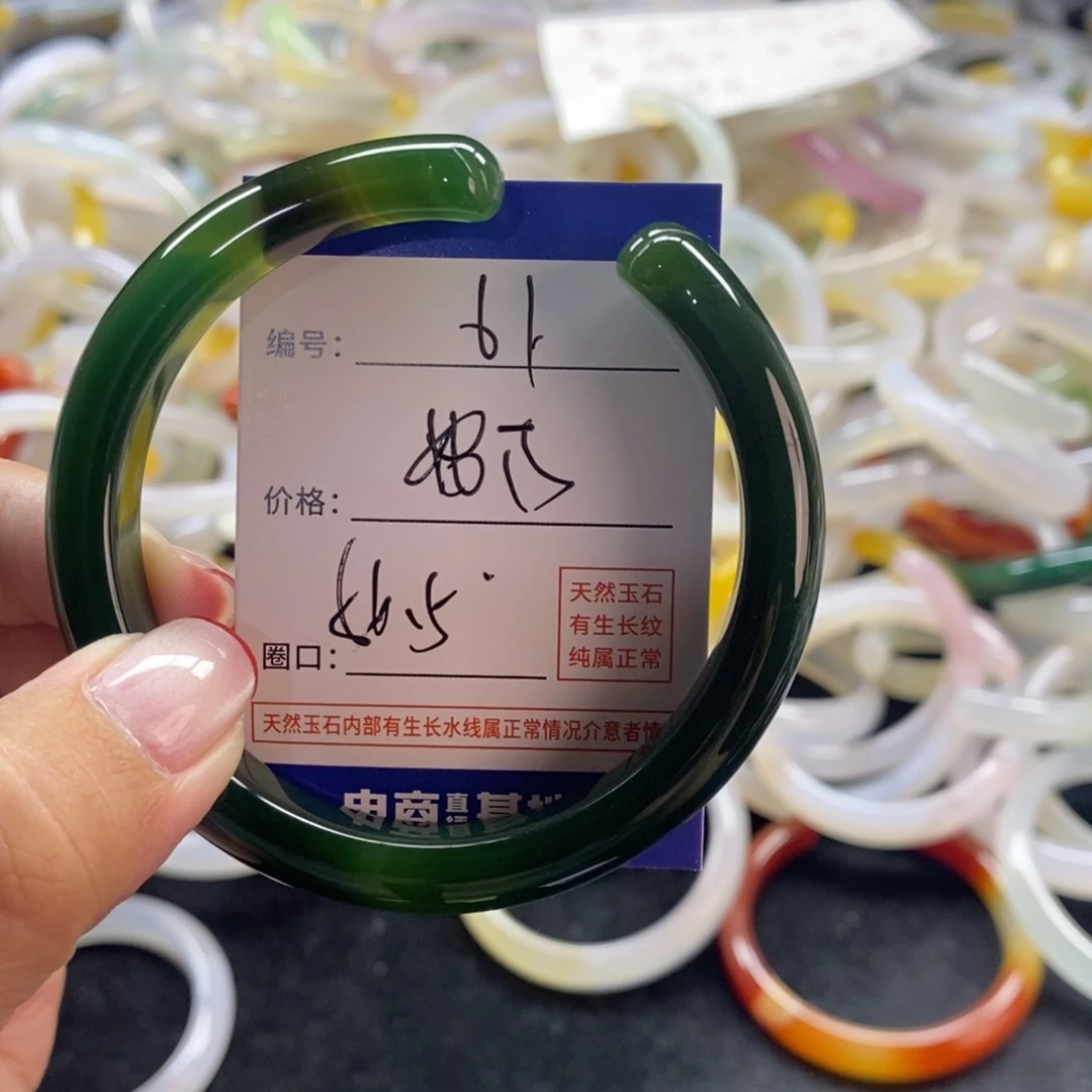 手镯玛瑙/玉髓未镶嵌61