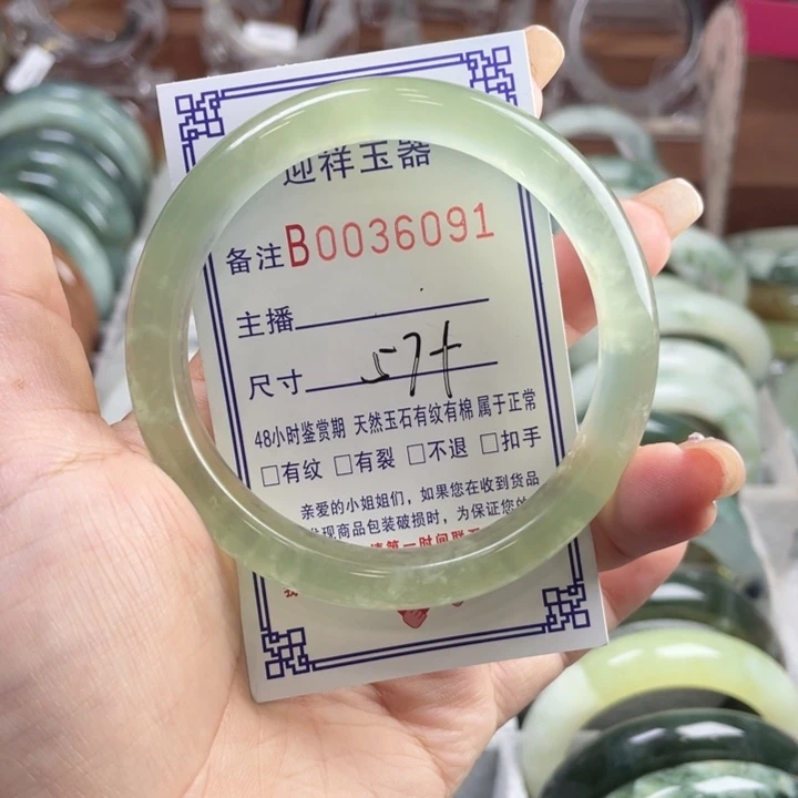 未镶嵌蛇纹石玉手镯