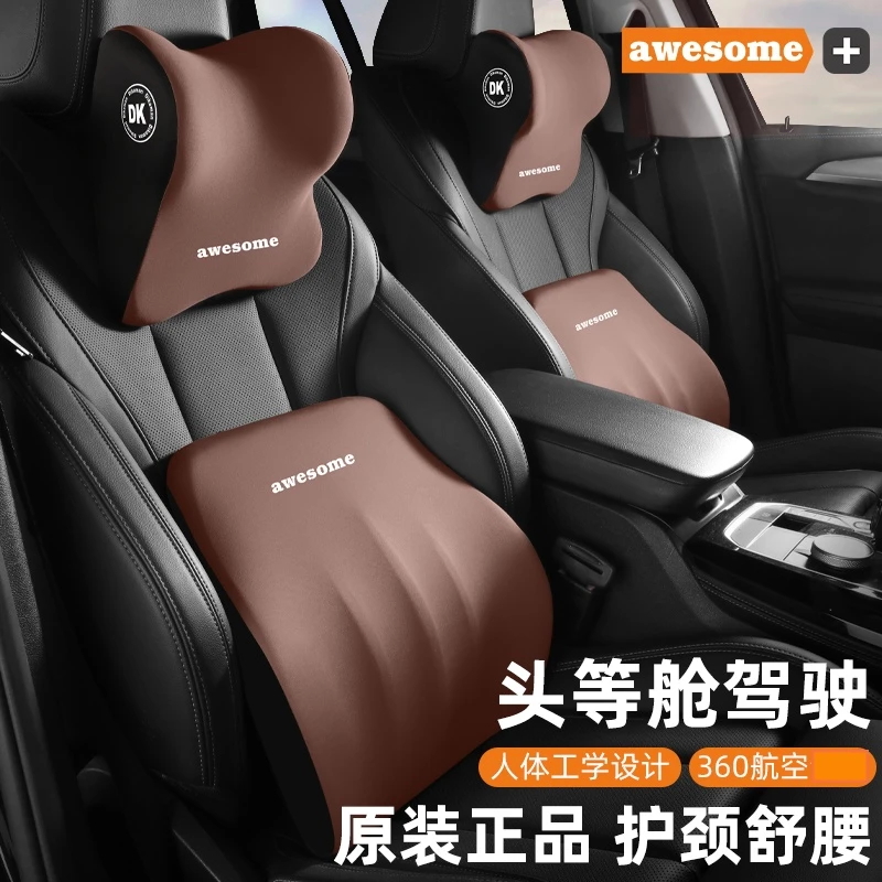 汽车腰靠车用头枕驾驶座椅靠背车载靠垫开车腰部支撑护腰靠枕腰托