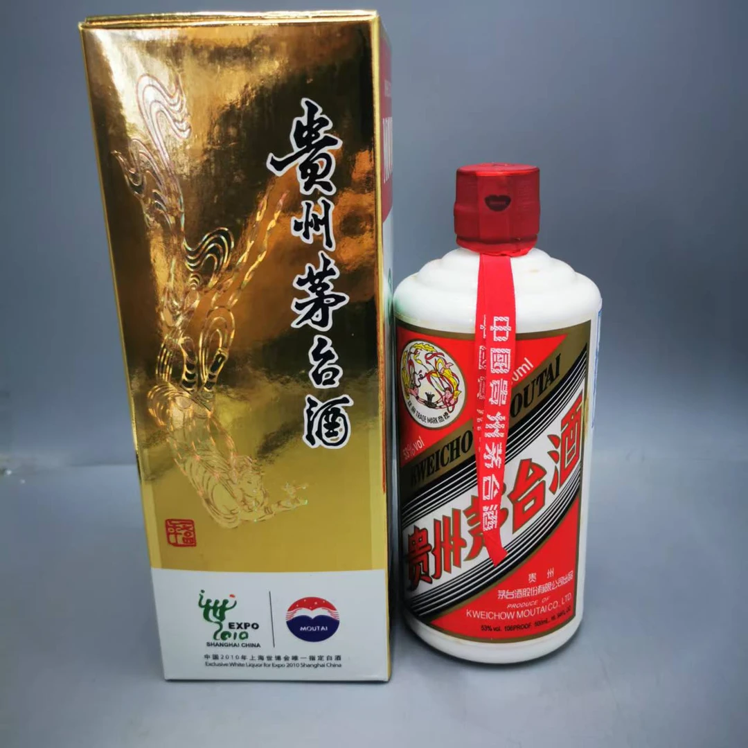 2010年飞天茅台53°500ml-z0611001055