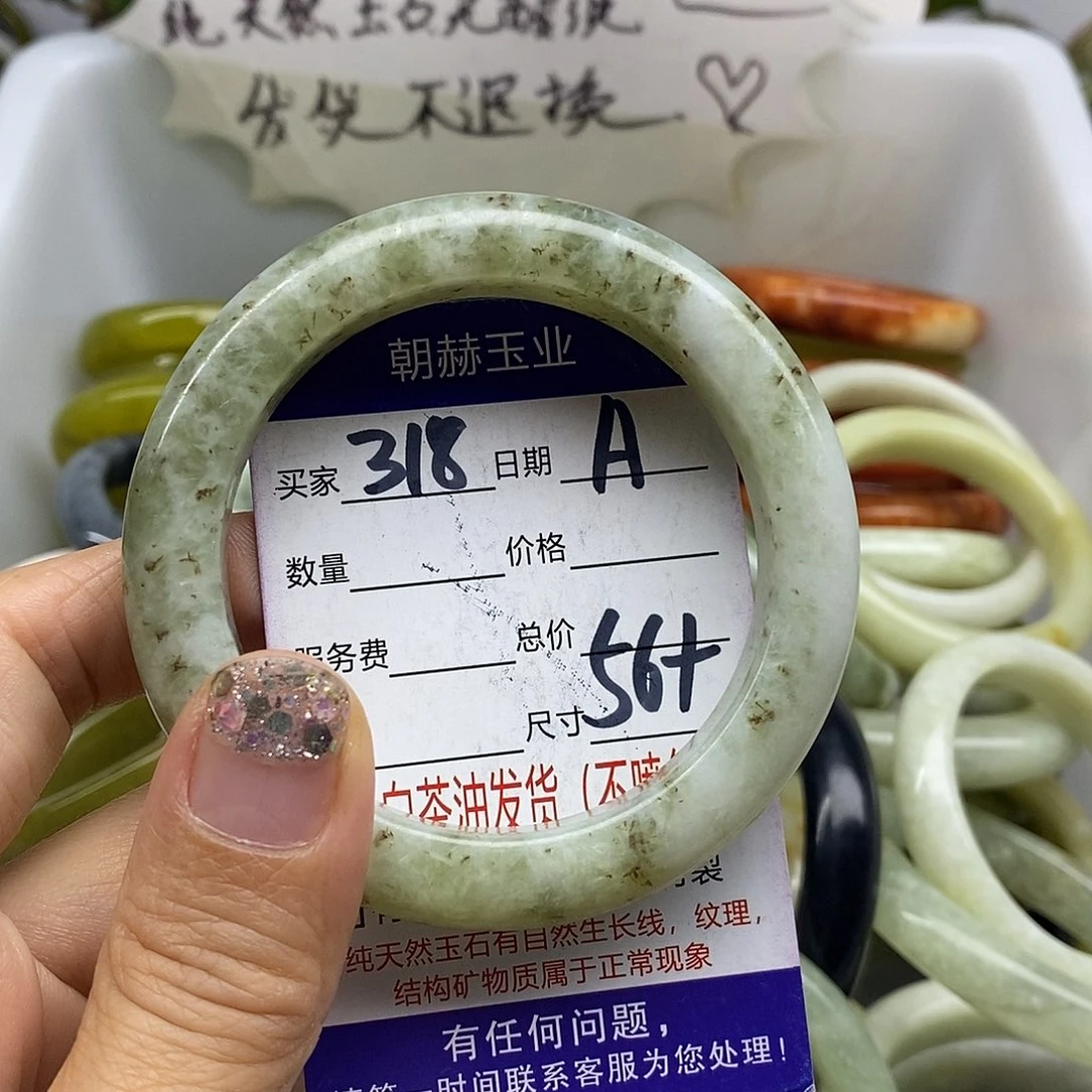 未镶嵌蛇纹石玉手镯