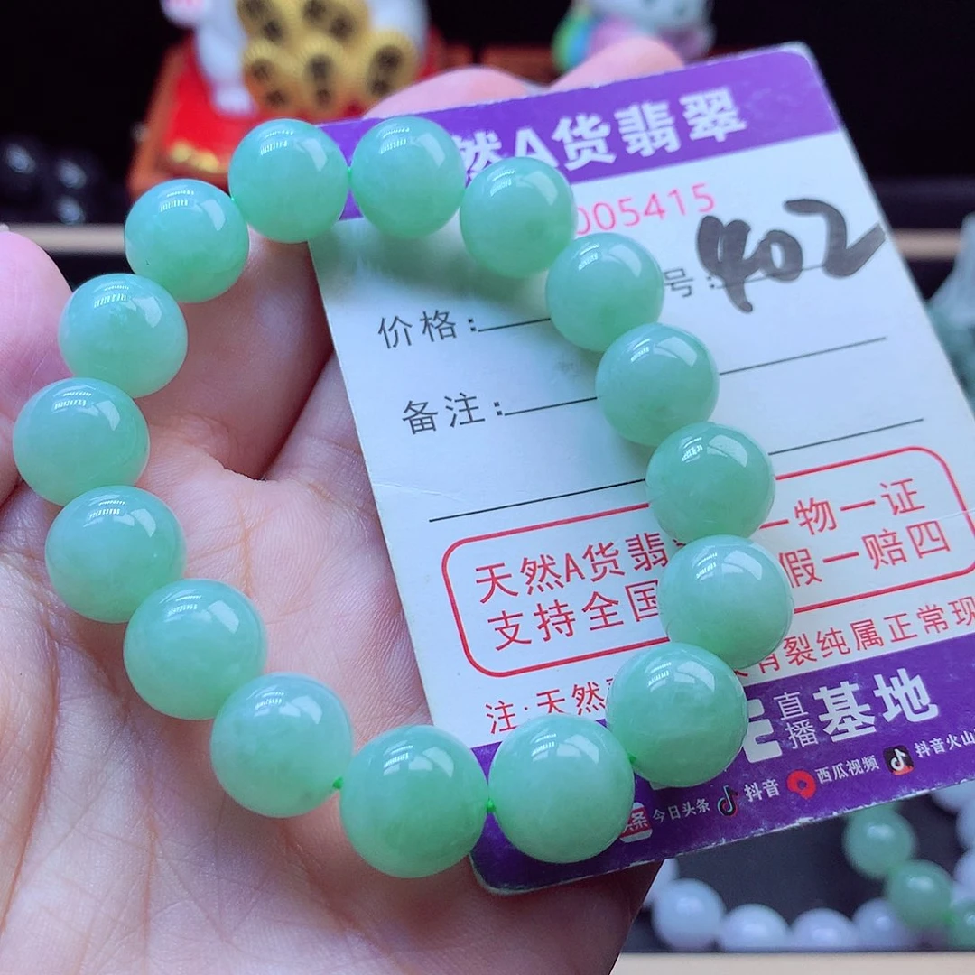 翡翠未镶嵌毛衣链12➕