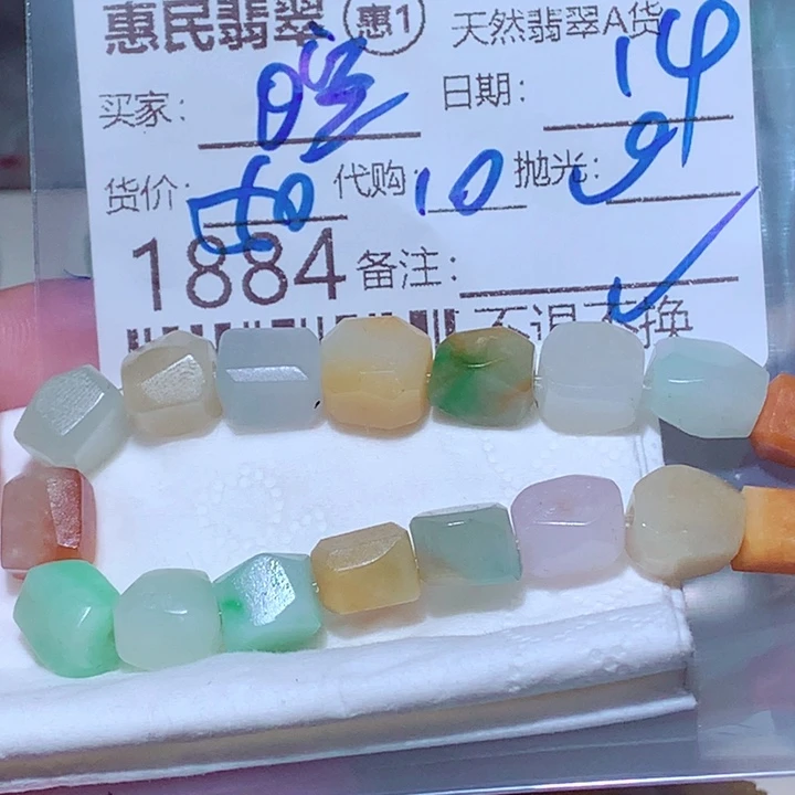 *****定制翡翠未镶嵌ghgg