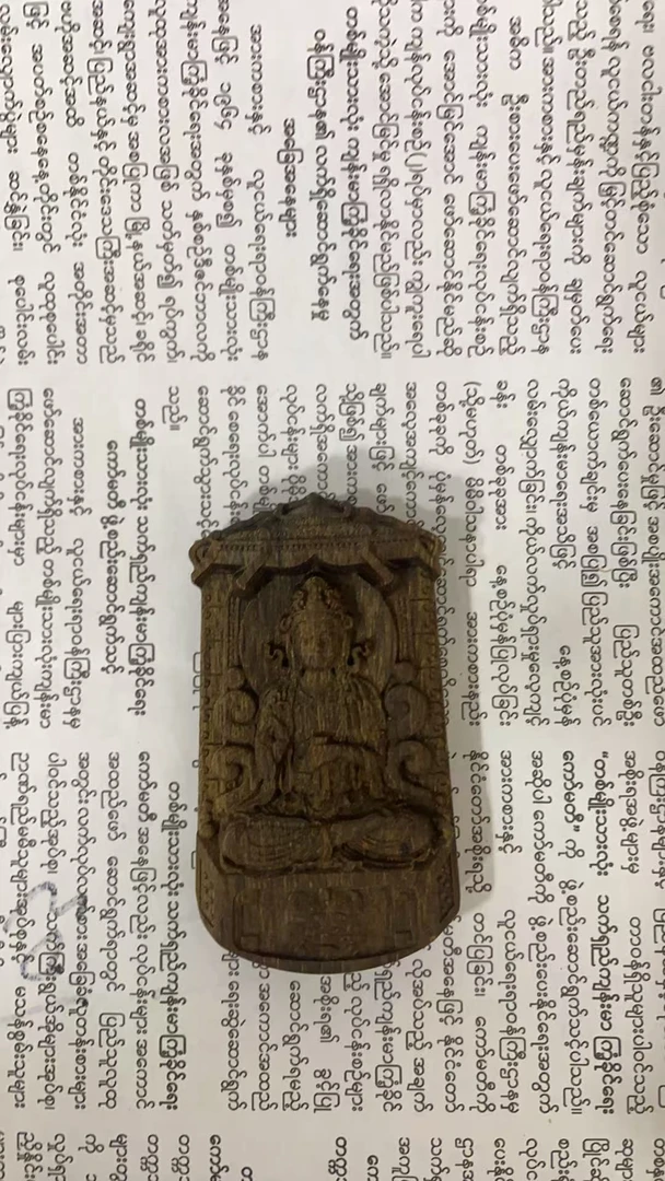 【一品香】YP71-SP184-1虚空藏沉香木吊坠-多样性发货