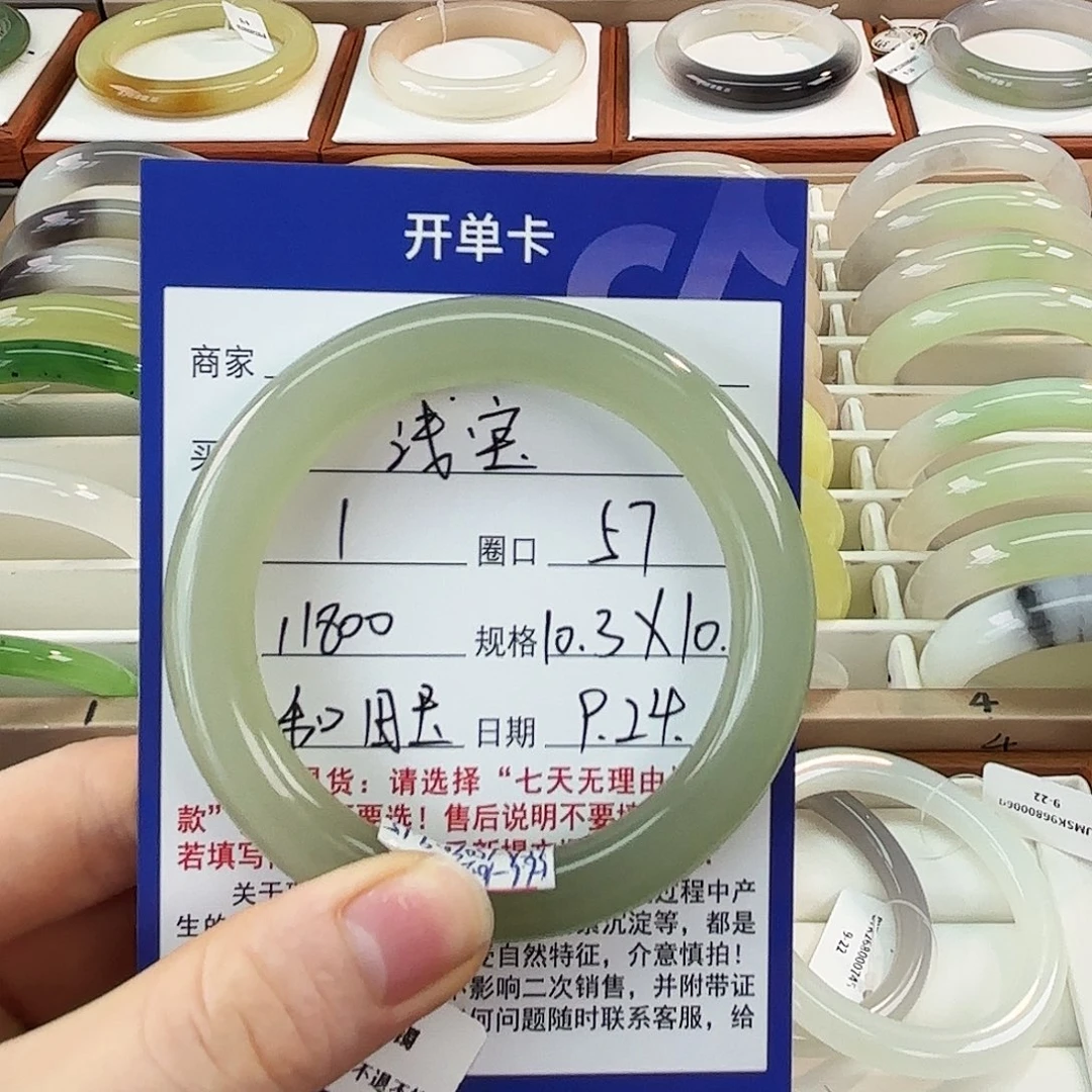 未镶嵌手镯和田玉57