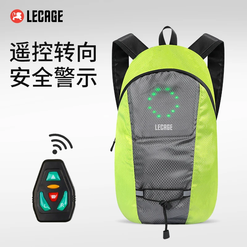 LECAGE/乐凯奇骑行背包遥控转向灯LED发光安全警示便携双肩背休闲