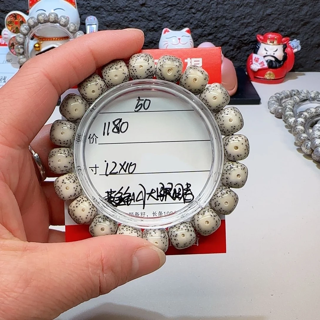 持**烂海南荷塘星月菩提50