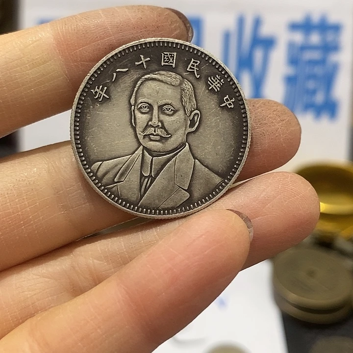 金属现在工艺品钱币