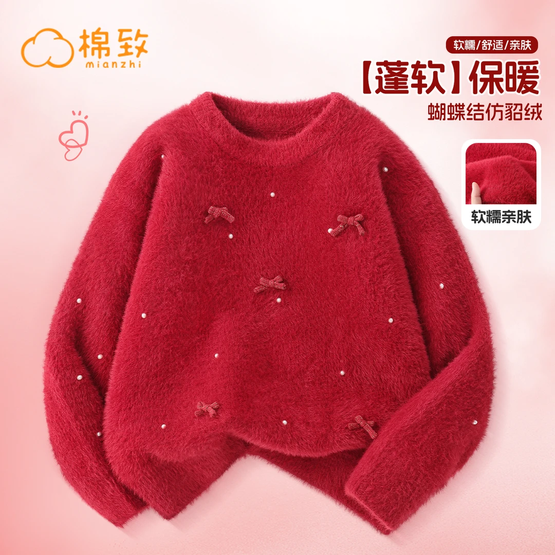 棉致女童红色加绒毛衣秋冬2025新款内搭保暖针织打底冬季儿童毛衫