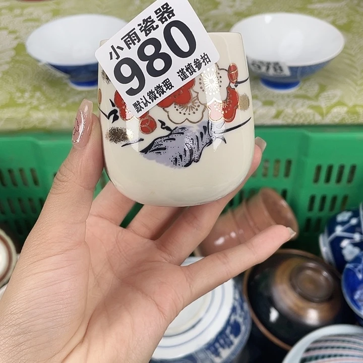 19.9包邮瓷器微瑕