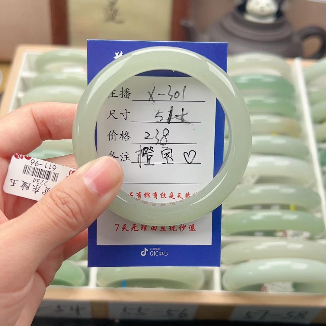 石英质玉未镶嵌手镯