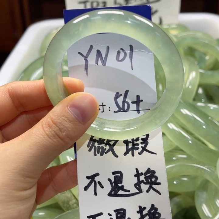 岫玉未镶嵌手镯手镯