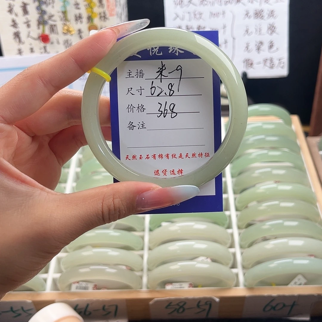 未镶嵌手镯石英质玉小*仔