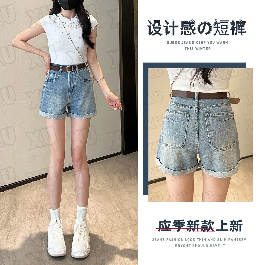 【送腰带】浅蓝色卷边牛仔短裤女夏季新款显瘦高腰宽松A字裤7540  G