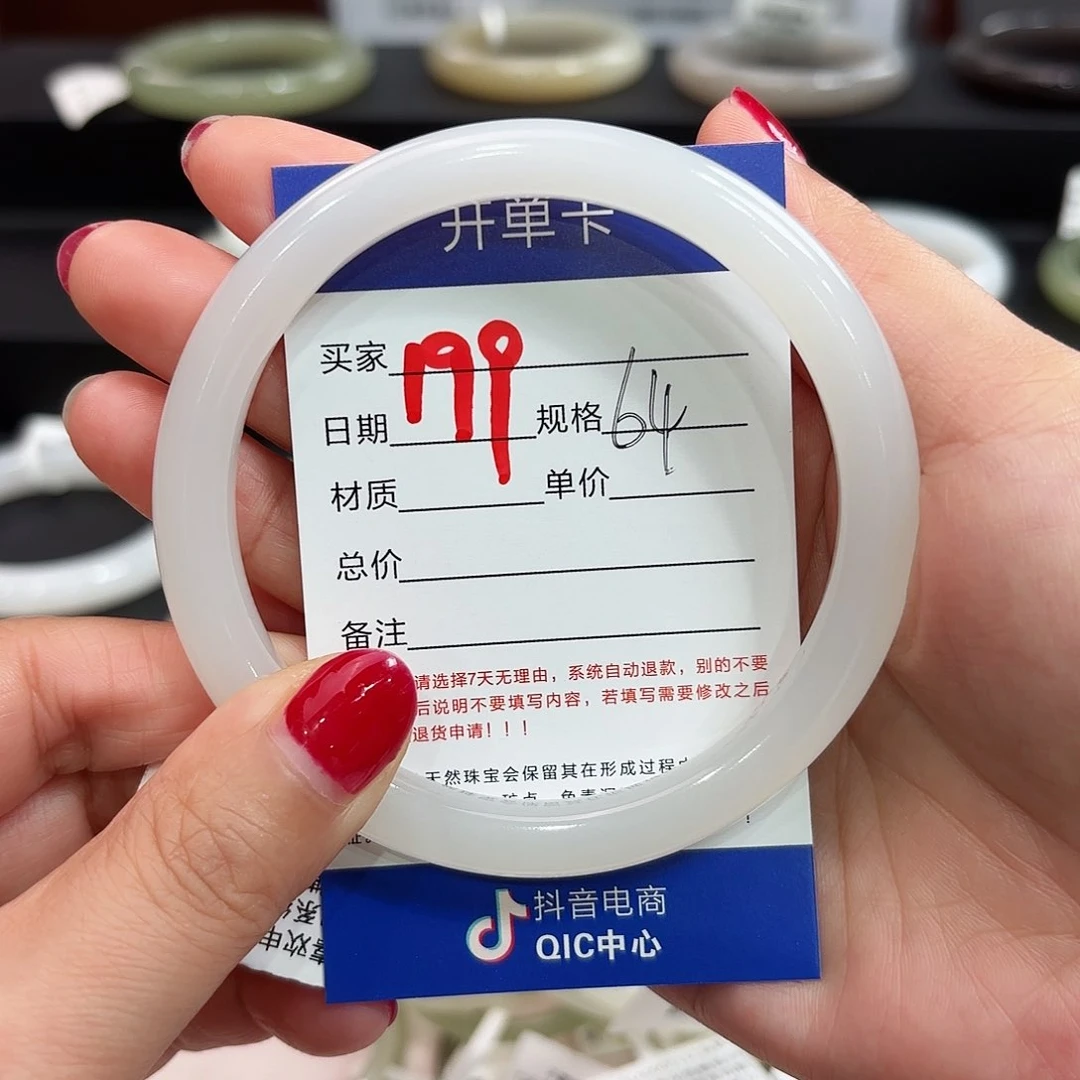 未镶嵌手镯和田玉臭****菜