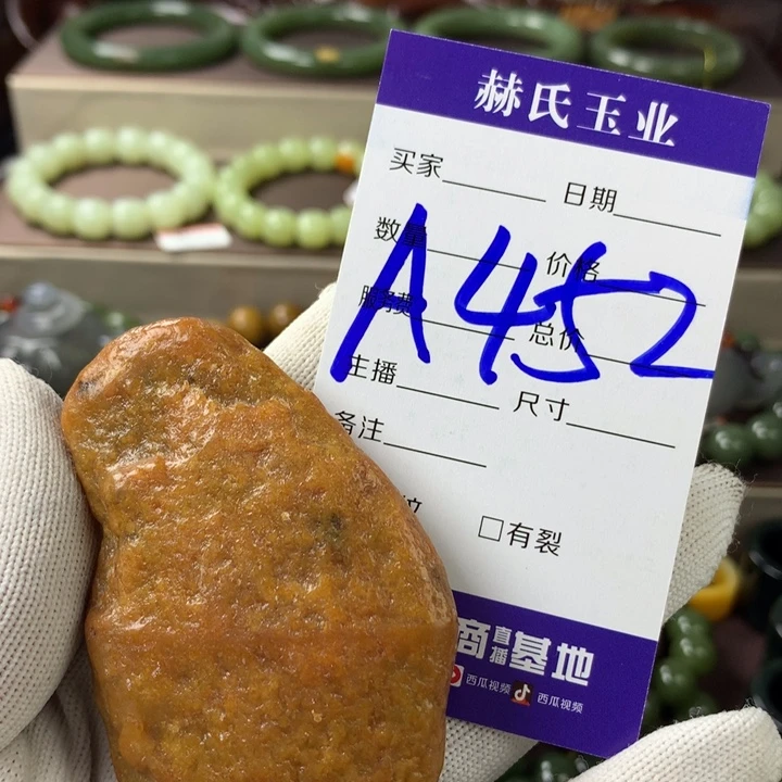 透闪石质玉把件未镶嵌