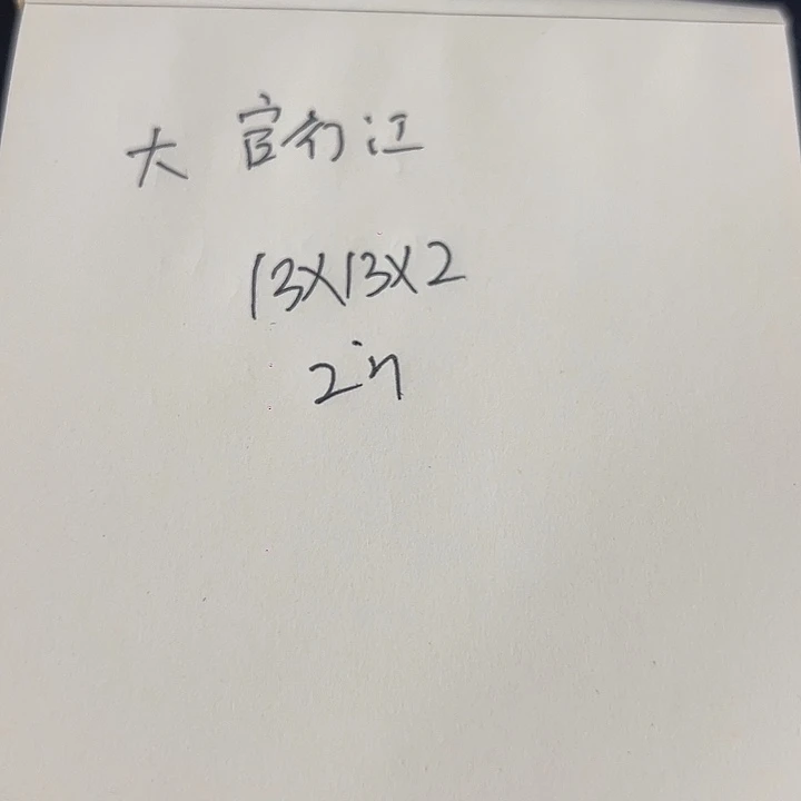 印度石大**江新矿印石如图