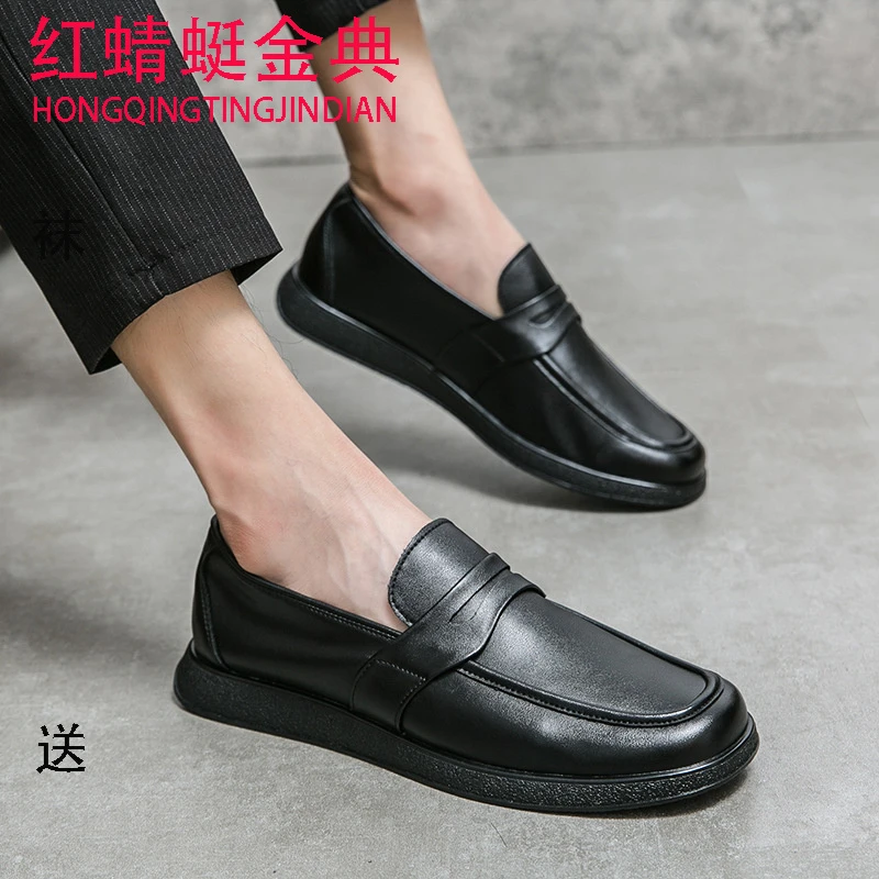 红蜻蜓金典英伦风复古皮鞋男士百搭休闲乐福鞋软皮软底一脚蹬懒人