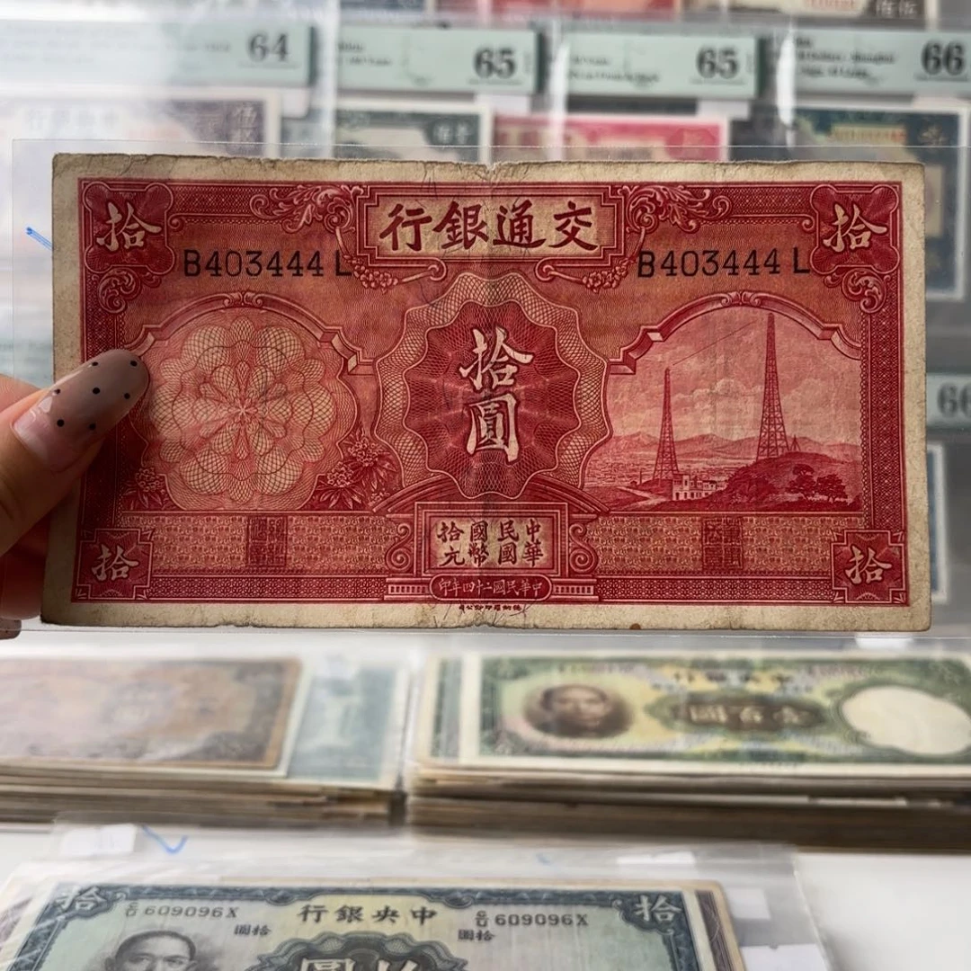 交通拾圆电塔403444