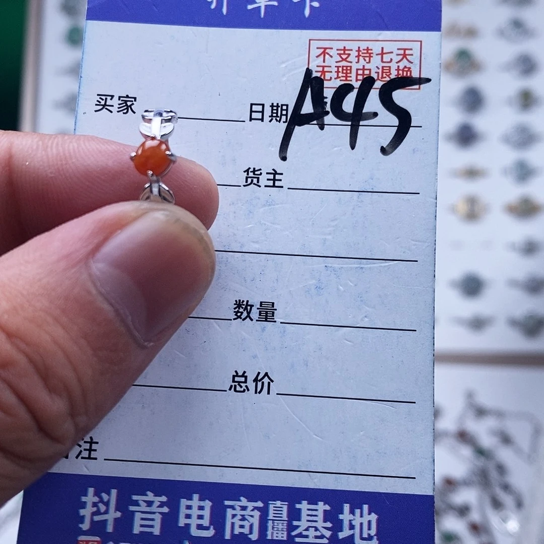 未镶嵌戒指翡翠戒指