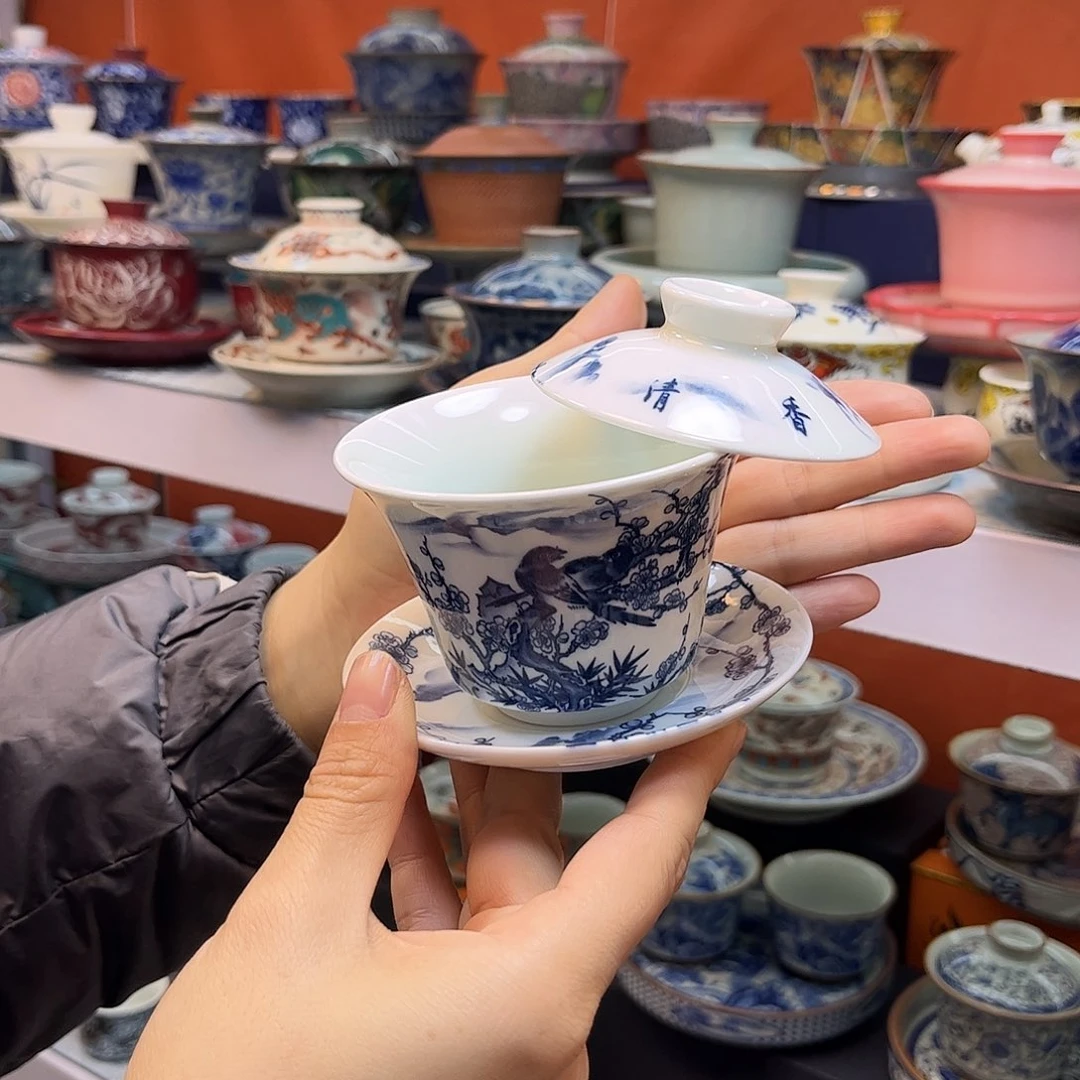 盖碗健健康康快快乐乐