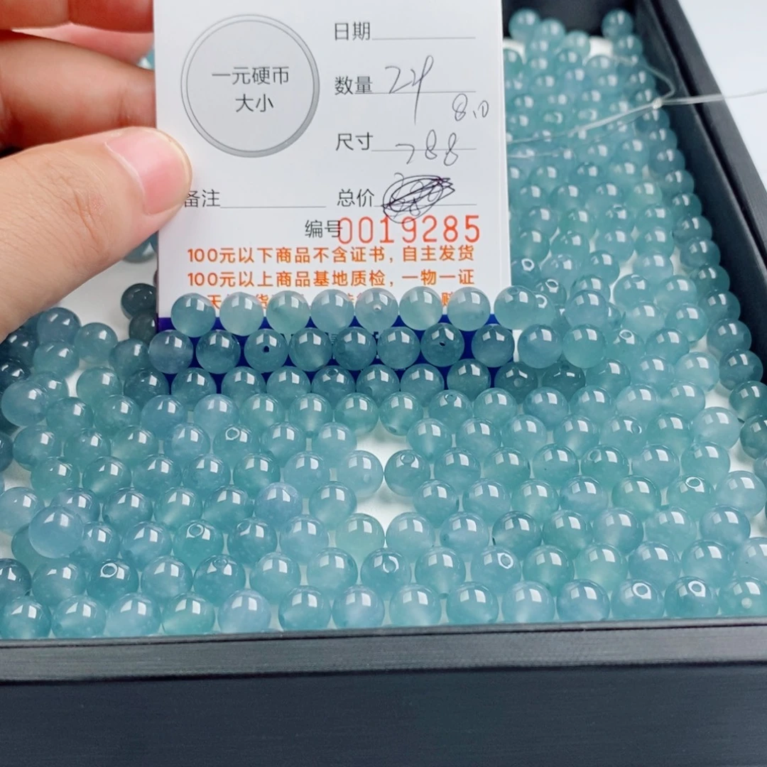 渝***生翡翠未镶嵌手链多样性发自选