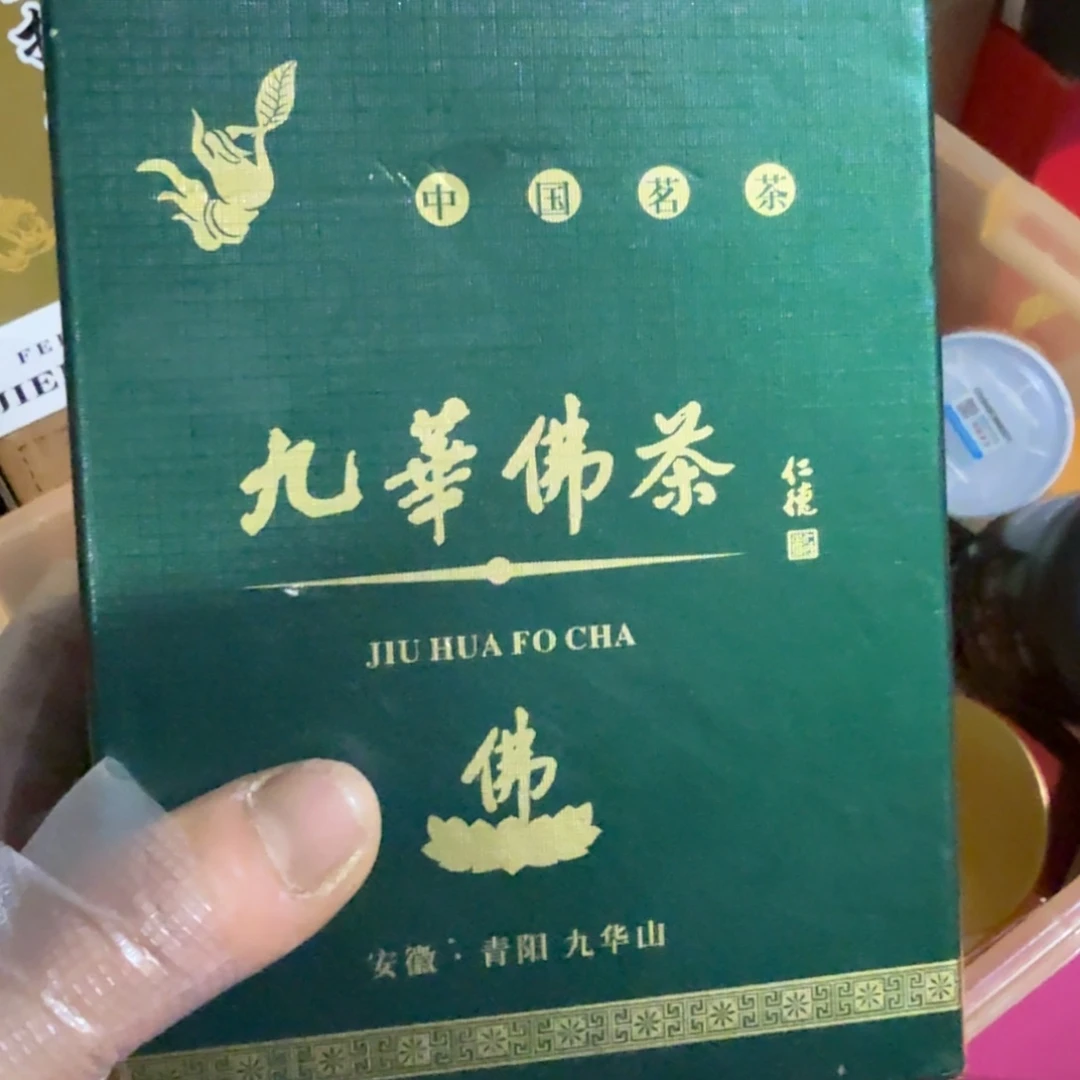 任***清杂色豆（科檀/科特迪瓦檀木）