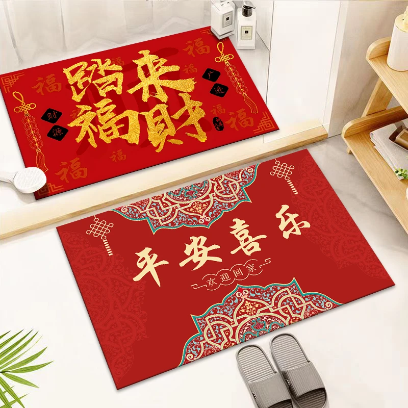 【踏福来财】 ay红色喜庆地毯升级水晶绒入户门垫裁剪1-3cm误差