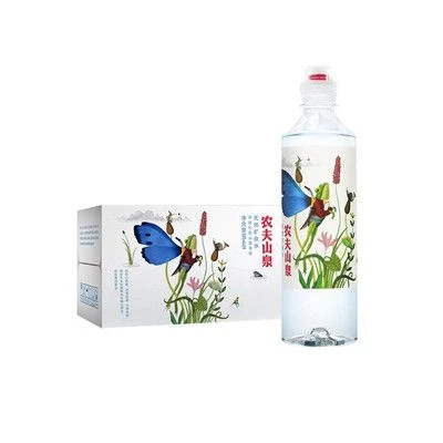 农夫山泉运动盖矿泉水535ml*24瓶/箱