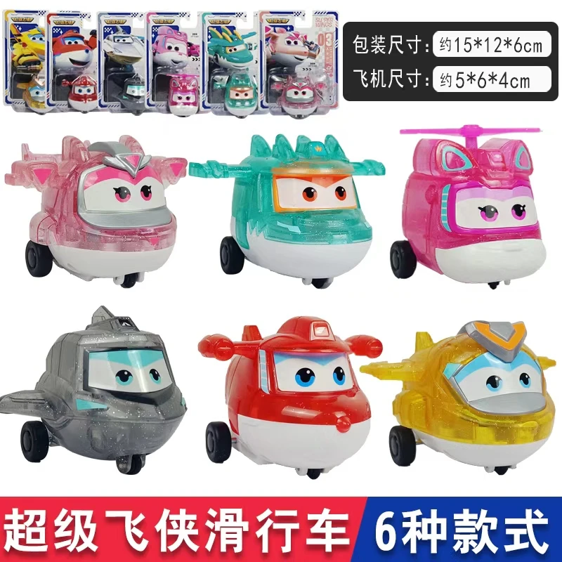 超级飞侠6款趣味特技回力飞机奥飞正版儿童滑行玩具乐迪金小子