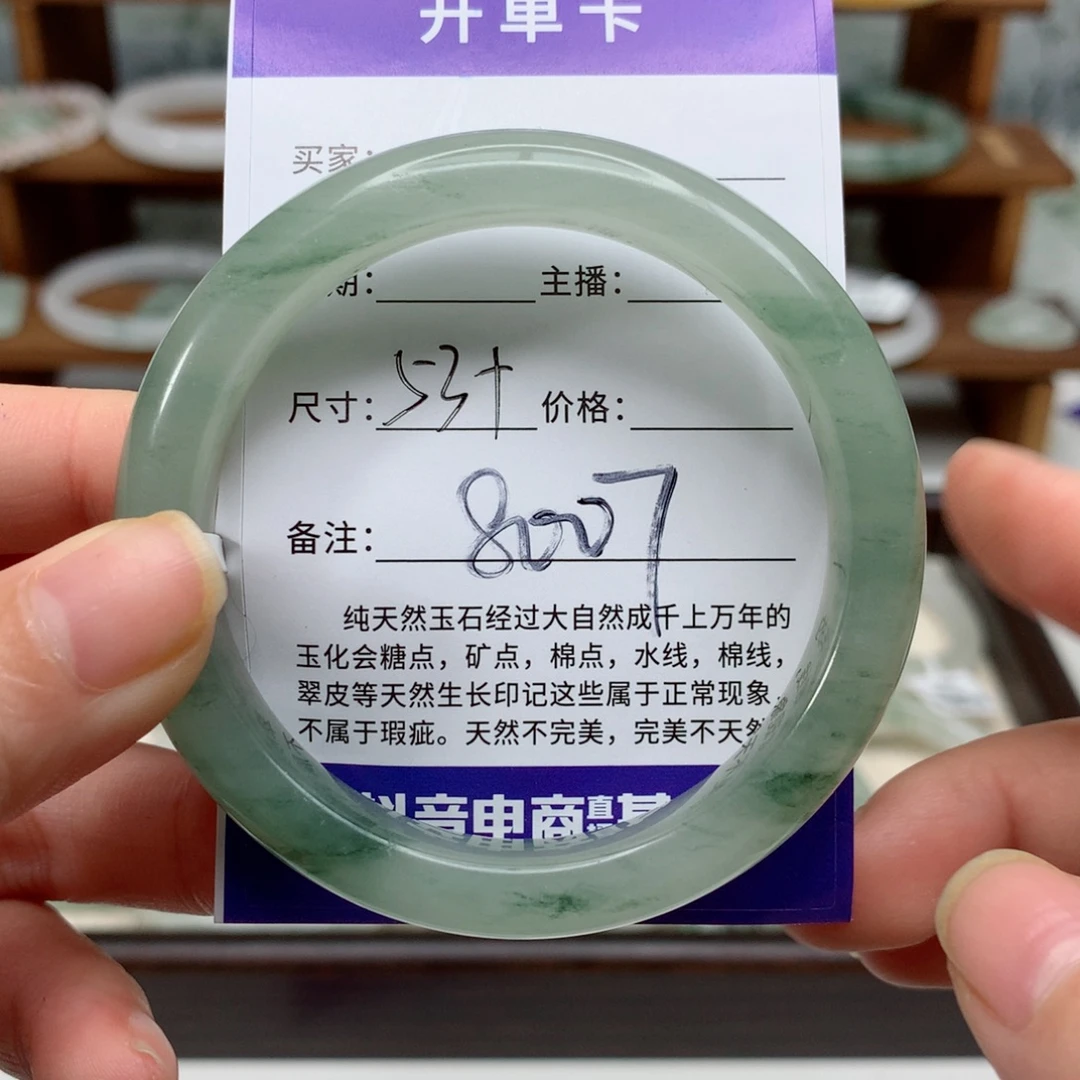 1***大石英质玉未镶嵌手镯