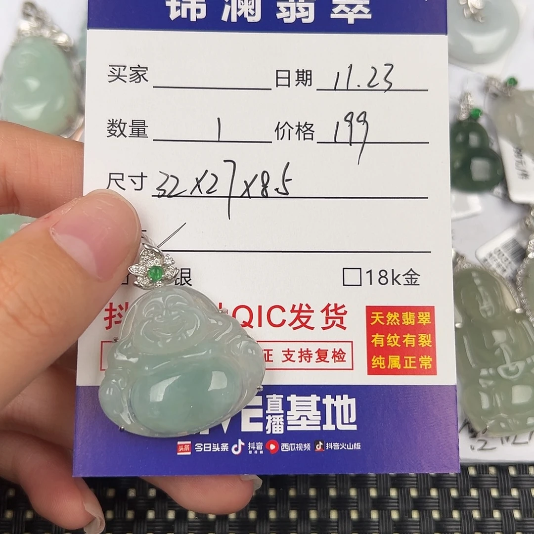 翡翠银S925镶嵌颈饰天然翡翠佛公