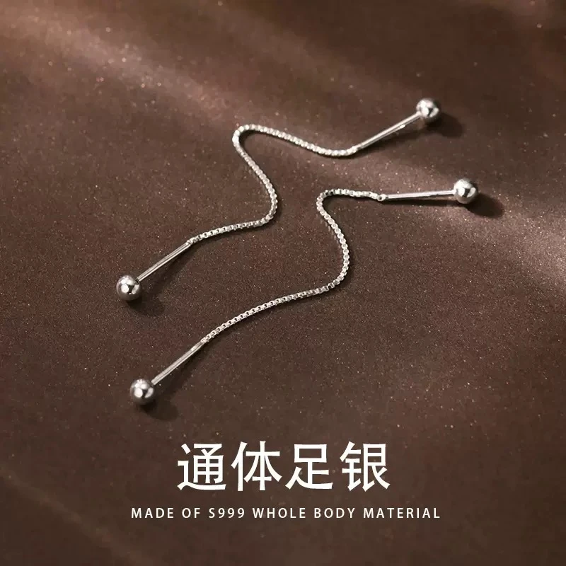 足银耳饰 999银纯银圆球新款耳线女流苏潮耳骨钉耳坠养耳洞螺丝款