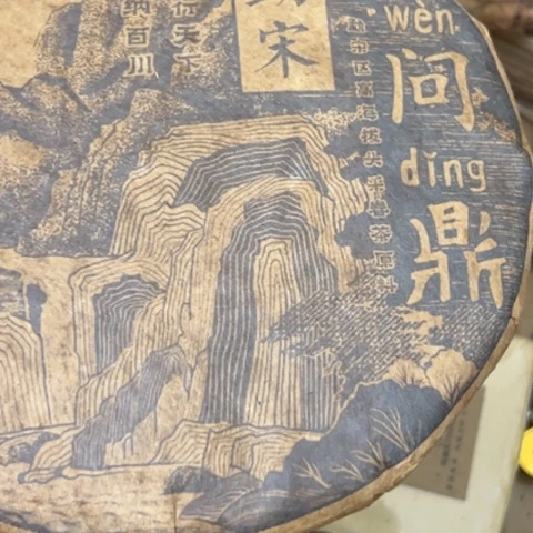 鲲***鹏吊坠柏香籽/百香籽