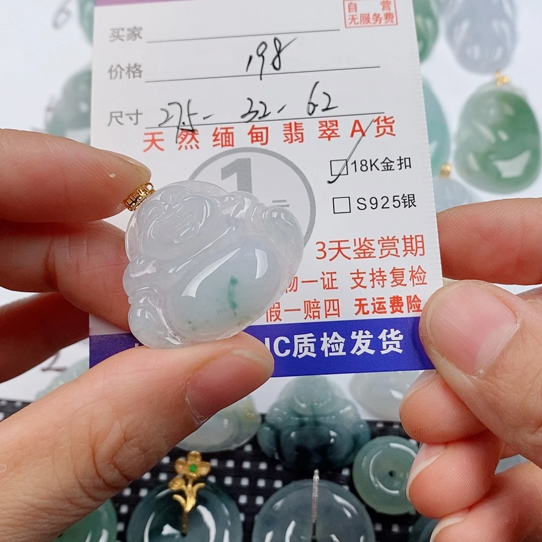 颈饰18K金镶嵌翡翠挂件