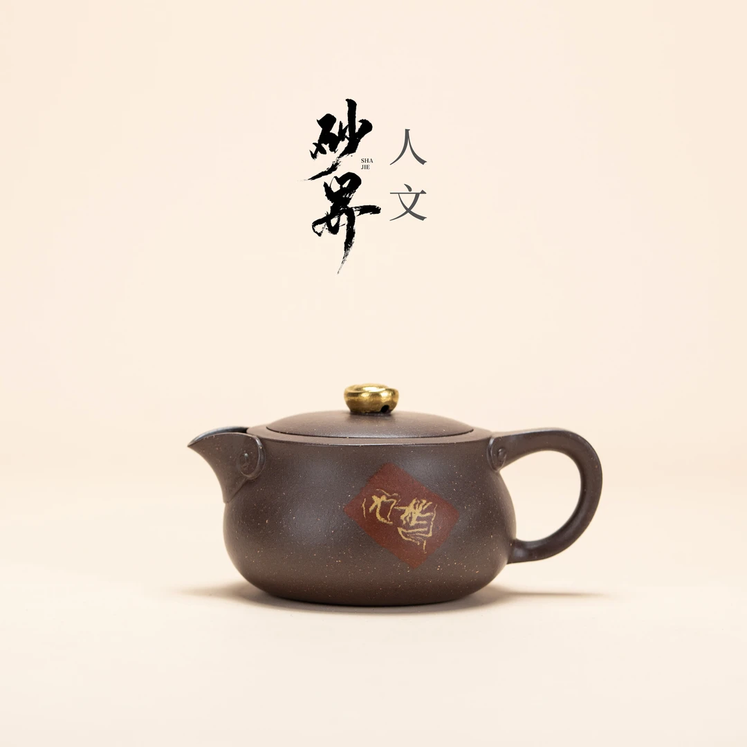 【砂界人文】八方来财 陆亚芬 绞泥150cc 家用紫砂壶