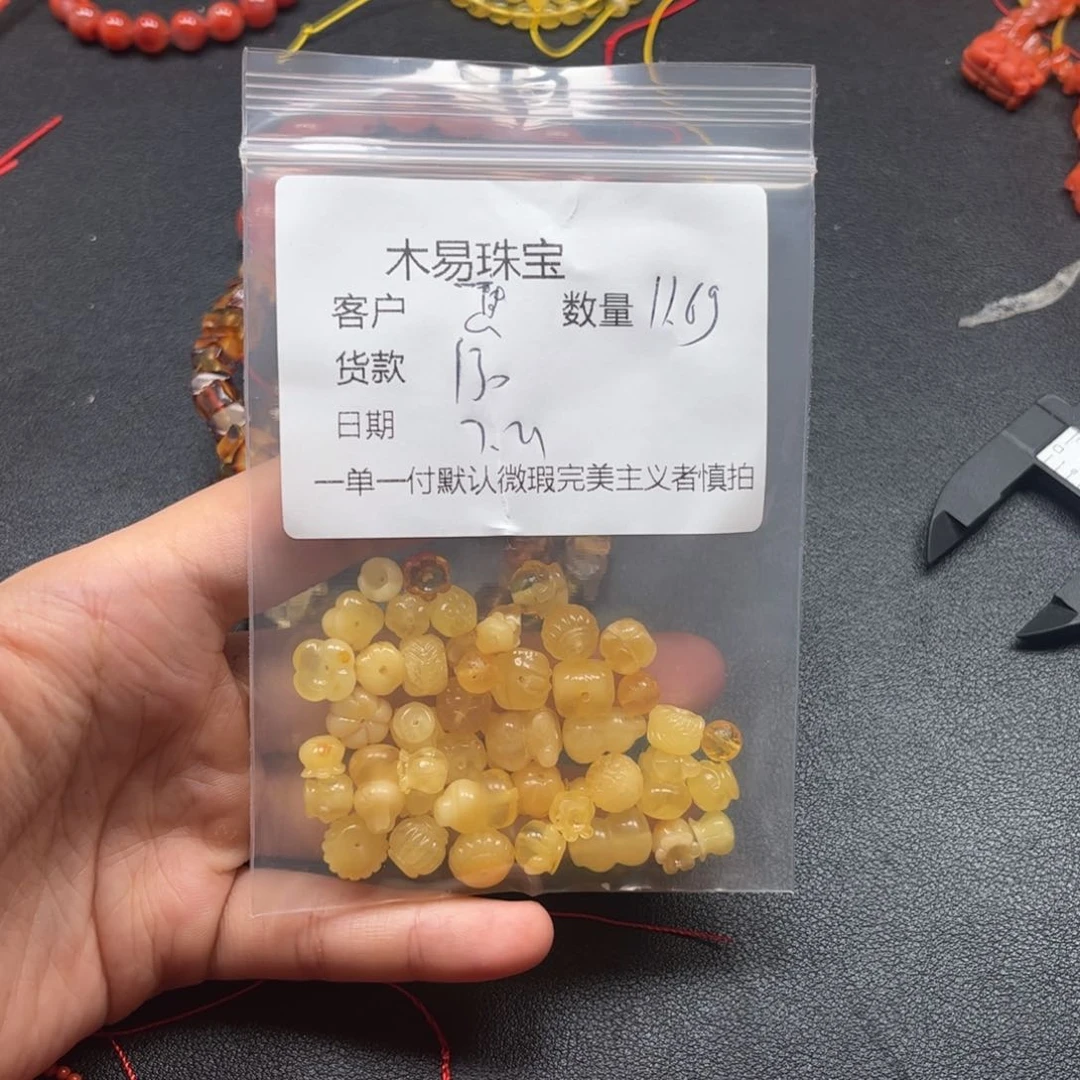 南红玛瑙未镶嵌颈饰慧