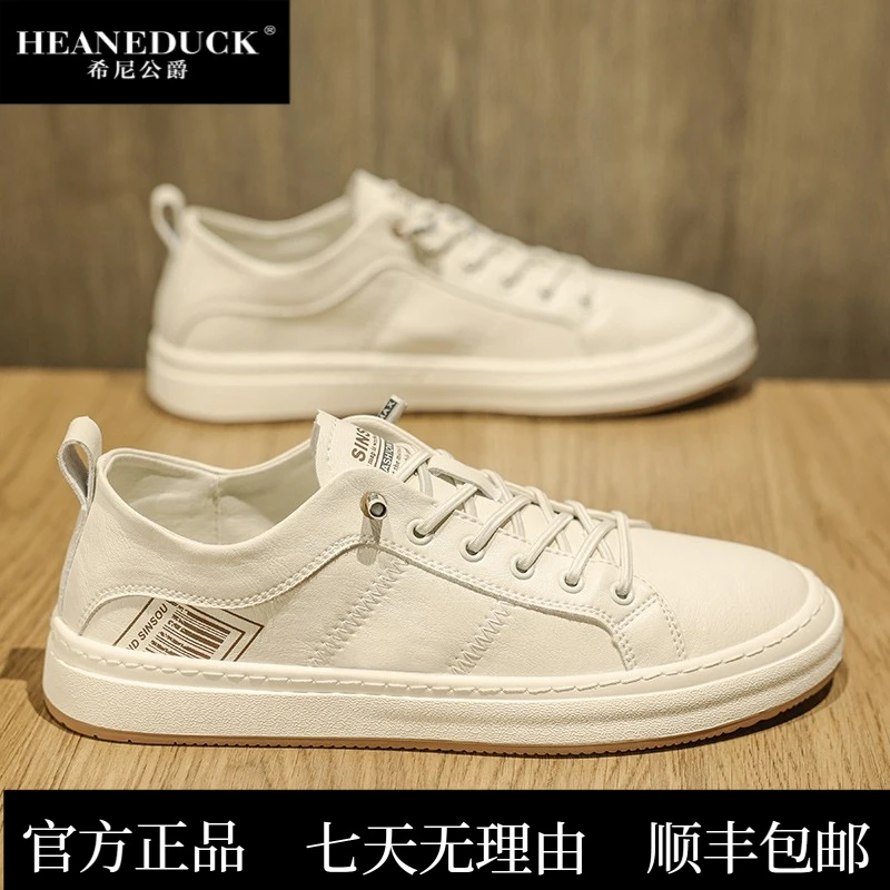 HEANEDUCK小白鞋男2025新款夏季透气潮流高级感百搭平底运动休闲