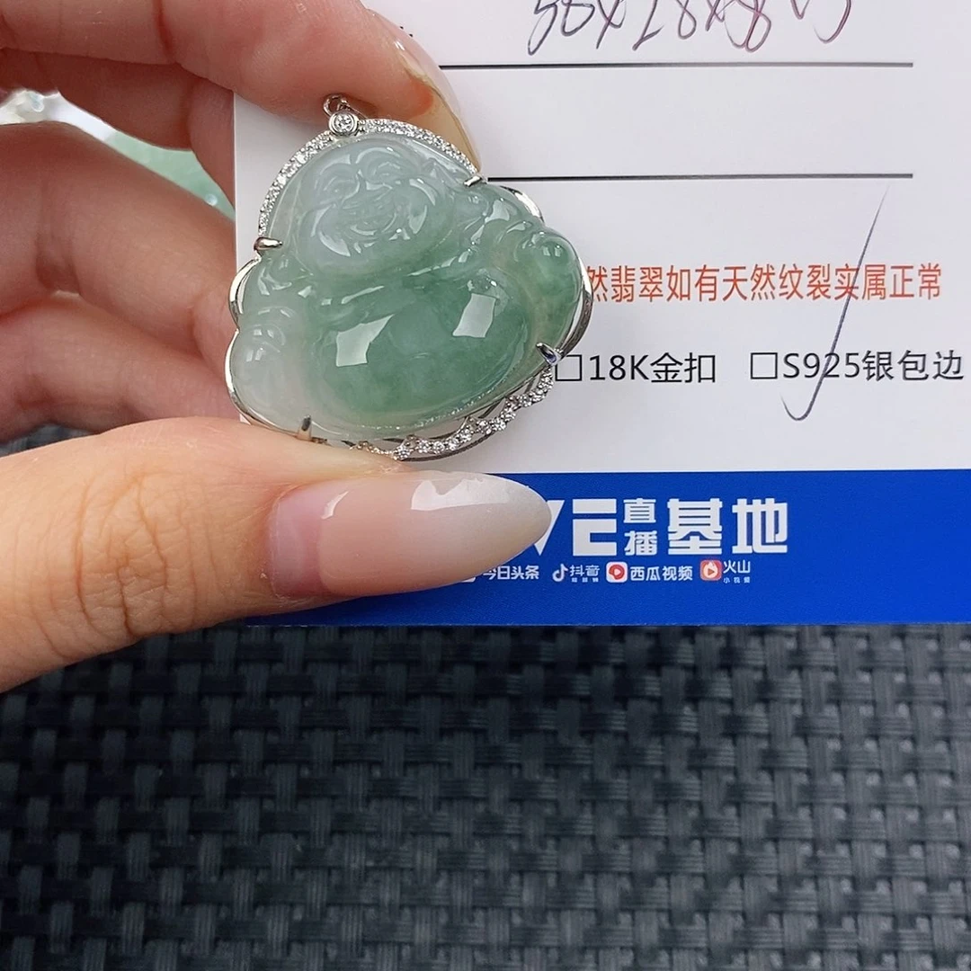 颈饰银S925镶嵌翡翠吊坠