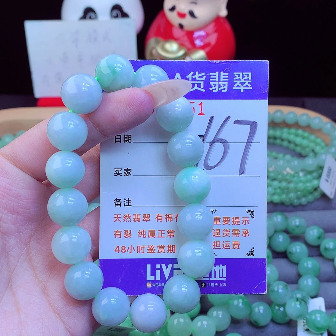 毛衣链未镶嵌翡翠